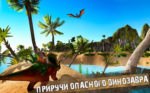 Изображение к игре Jurassic Survival Island: Dinosaurs & Craft