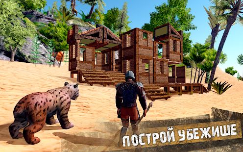 Изображение к игре Jurassic Survival Island: Dinosaurs & Craft