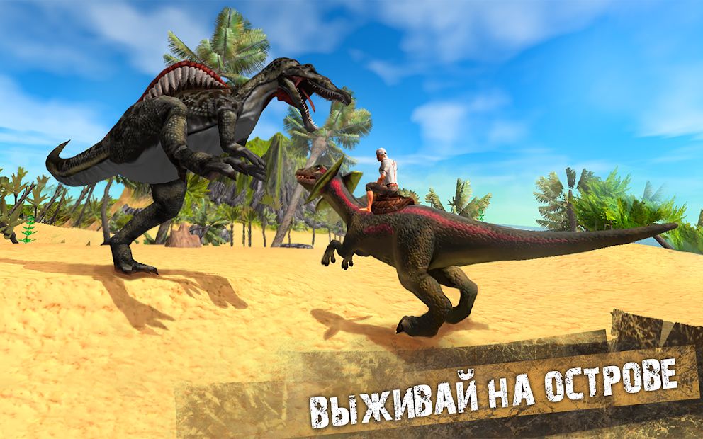Изображение к игре Jurassic Survival Island: Dinosaurs & Craft