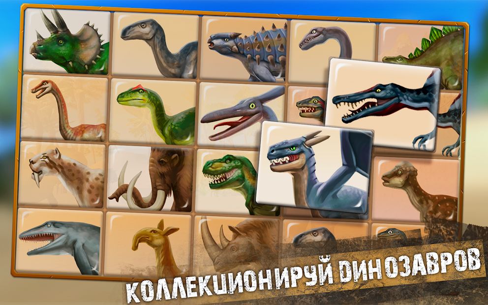 Изображение к игре Jurassic Survival Island: Dinosaurs & Craft