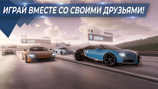 Изображение к игре Real Car Parking Master : Multiplayer Car Game