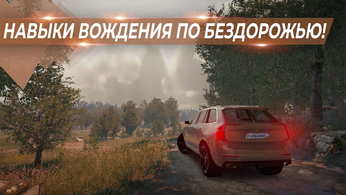 Изображение к игре Real Car Parking Master : Multiplayer Car Game