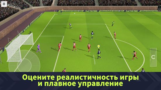 Изображение к игре Dream League Soccer 2021