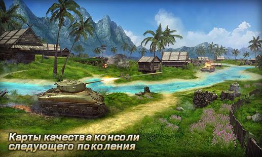 Изображение к игре Tank Commander: Empire War