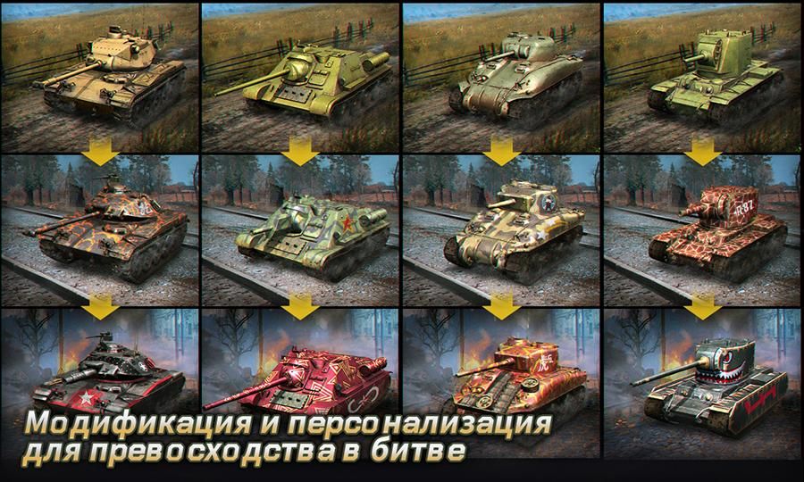 Изображение к игре Tank Commander: Empire War