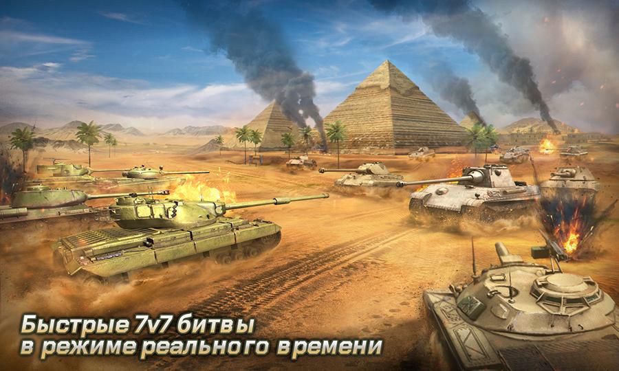 Изображение к игре Tank Commander: Empire War