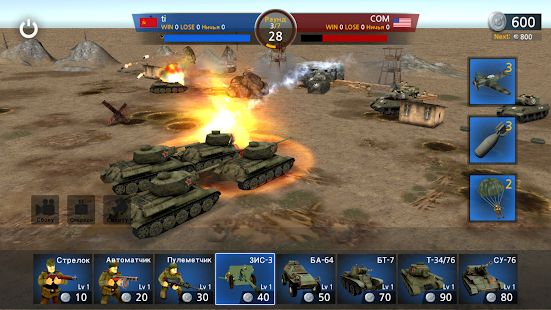 Изображение к игре WW2 Battle Front Simulator