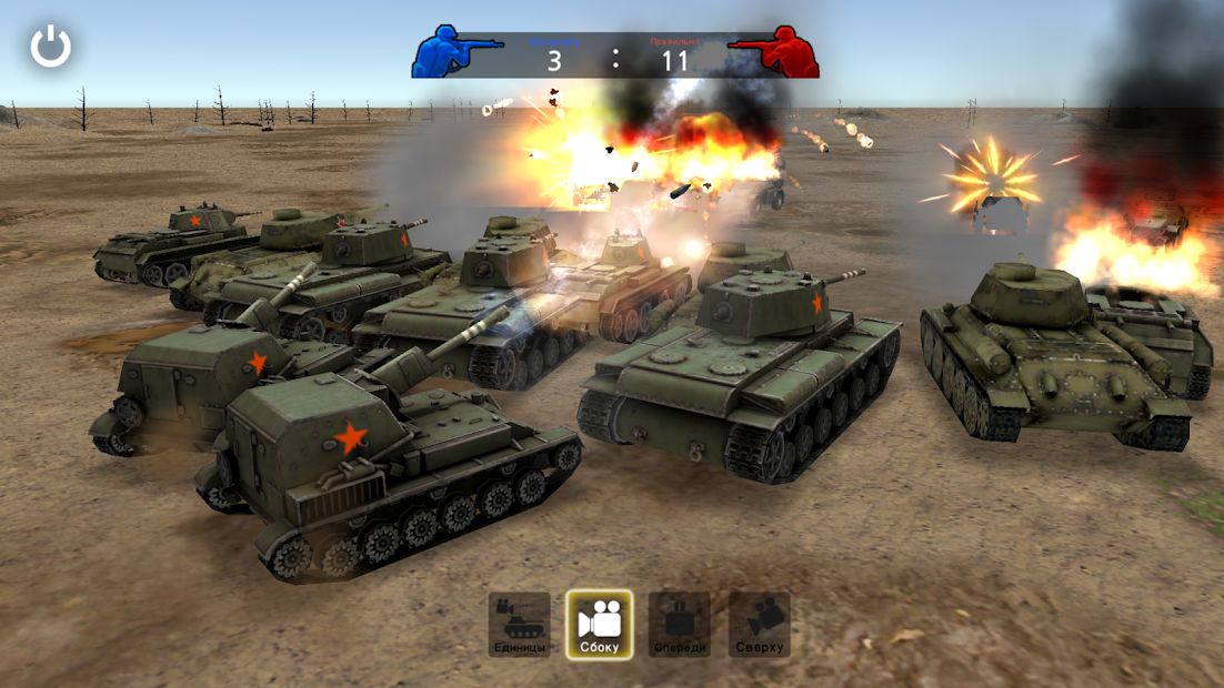 Изображение к игре WW2 Battle Front Simulator