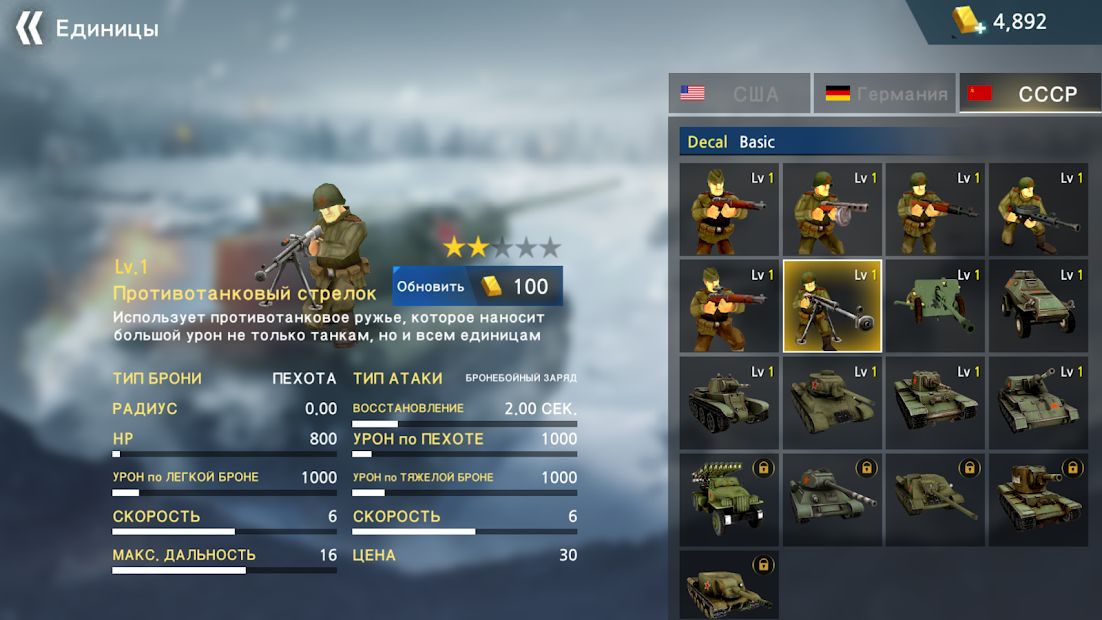 Изображение к игре WW2 Battle Front Simulator
