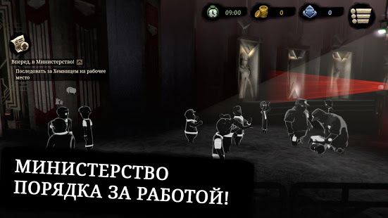 Изображение к игре Beholder 2 Lite