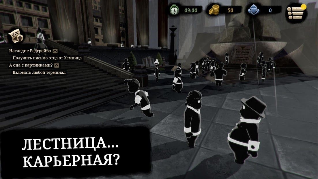 Изображение к игре Beholder 2 Lite