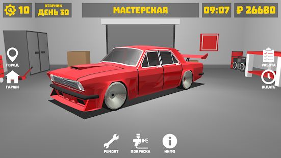 Изображение к игре Ретро гараж - Симулятор механика