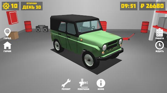 Изображение к игре Ретро гараж - Симулятор механика