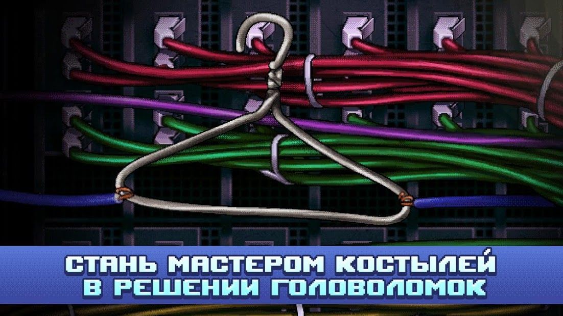 Изображение к игре Одиссей Космос и его робот Квест