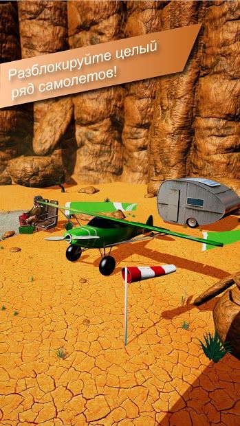 Изображение к игре Danger Darrel - Endless Airplane Action Adventure