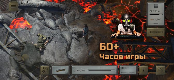 Изображение к игре ATOM RPG