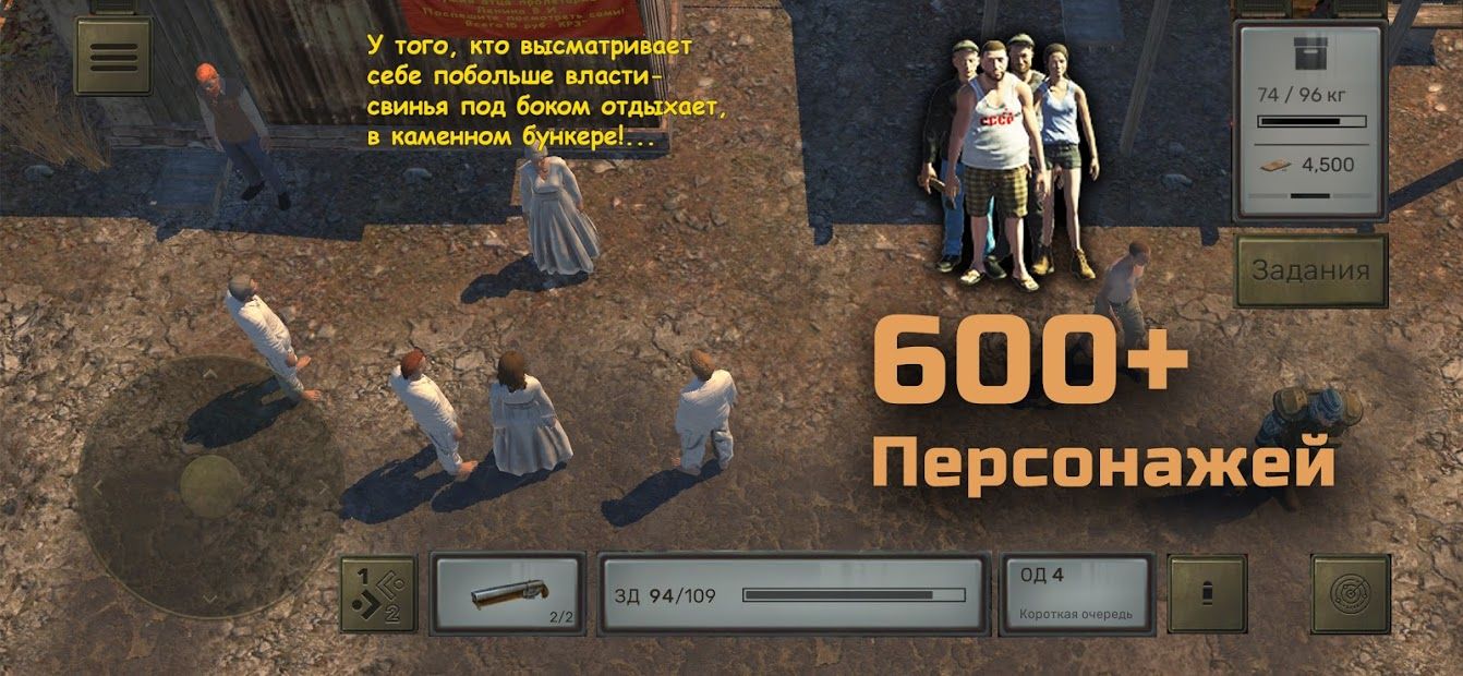 Изображение к игре ATOM RPG