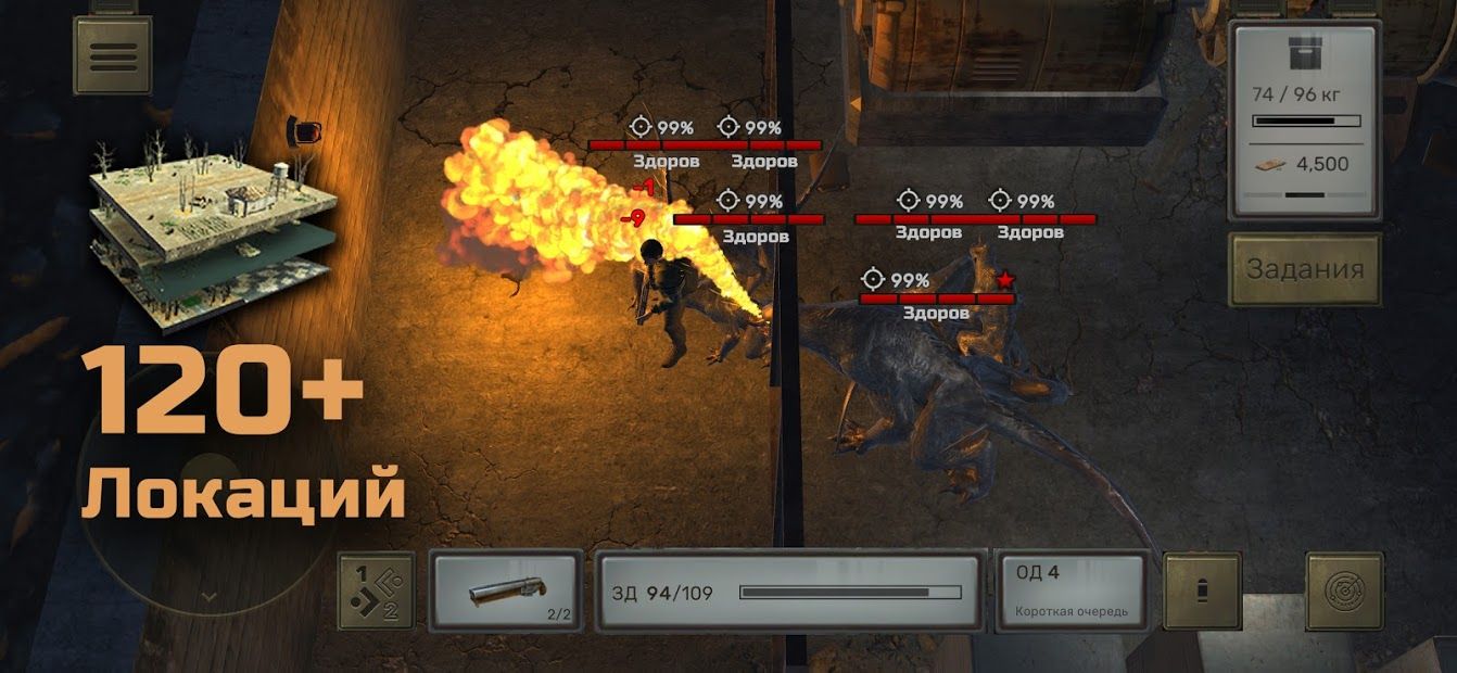 Изображение к игре ATOM RPG