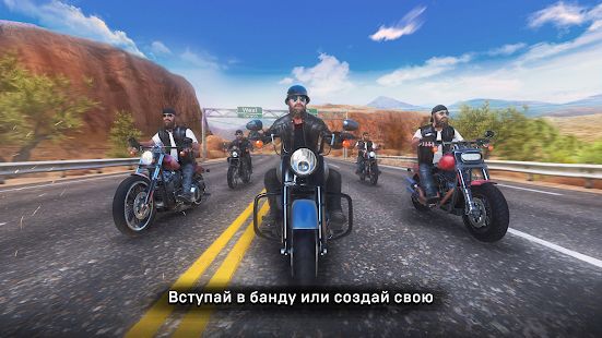 Изображение к игре Outlaw Riders: Война Байкеров