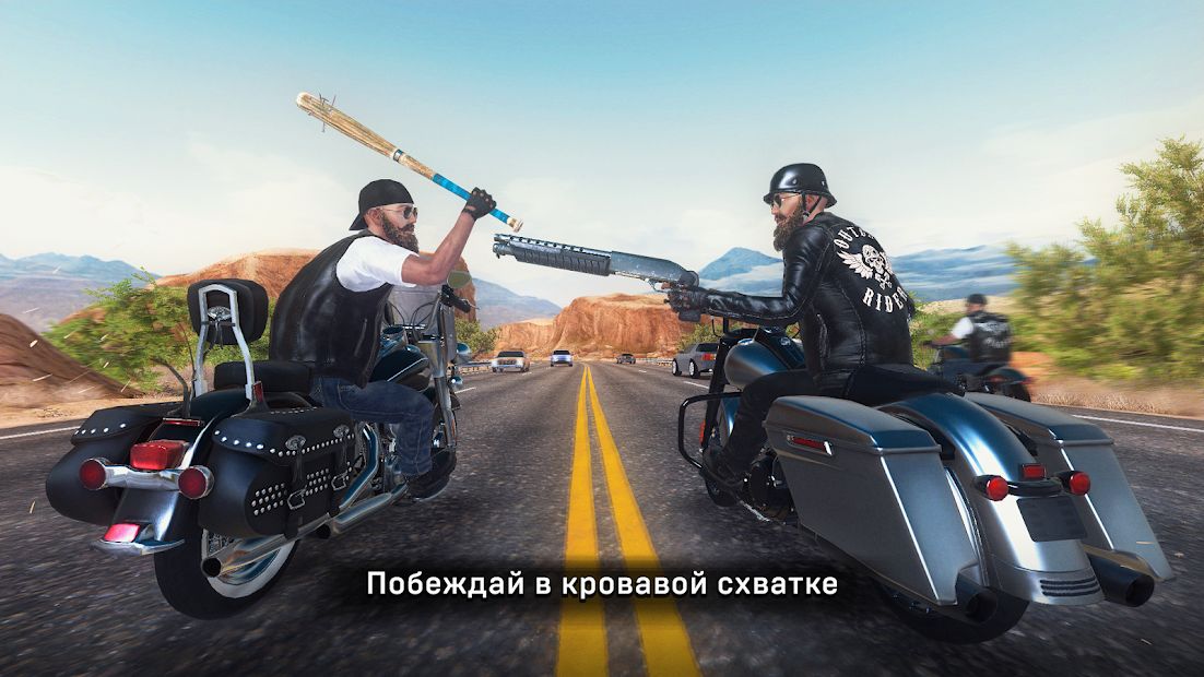 Изображение к игре Outlaw Riders: Война Байкеров