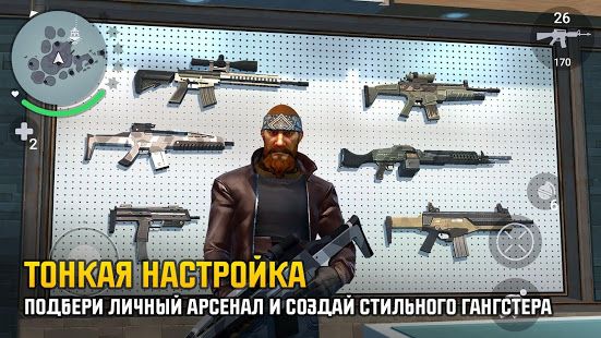 Изображение к игре Gangstar: Новый Орлеан
