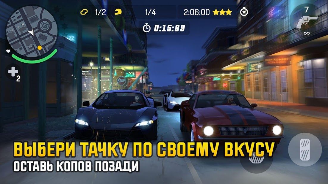 Изображение к игре Gangstar: Новый Орлеан