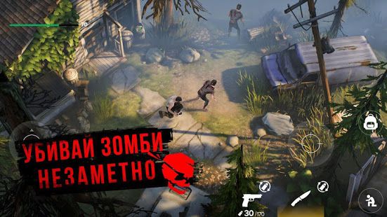 Изображение к игре Stay Alive