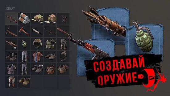 Изображение к игре Stay Alive