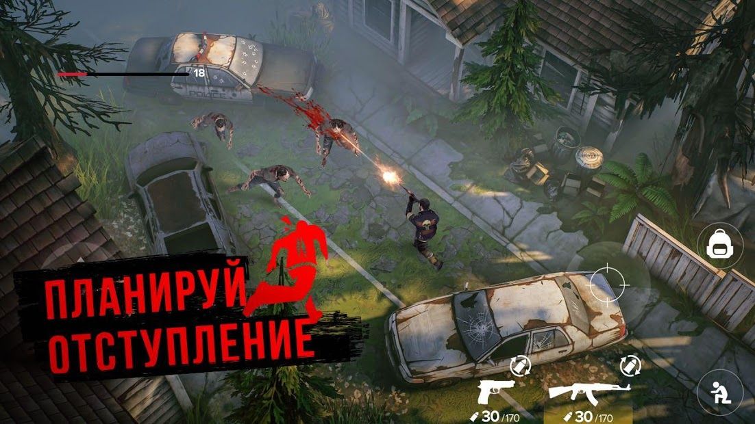 Изображение к игре Stay Alive