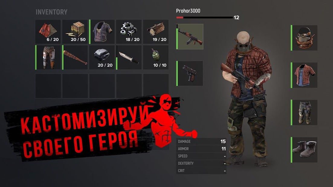 Изображение к игре Stay Alive