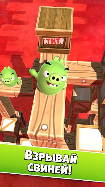 Изображение к игре Angry Birds AR: Isle of Pigs