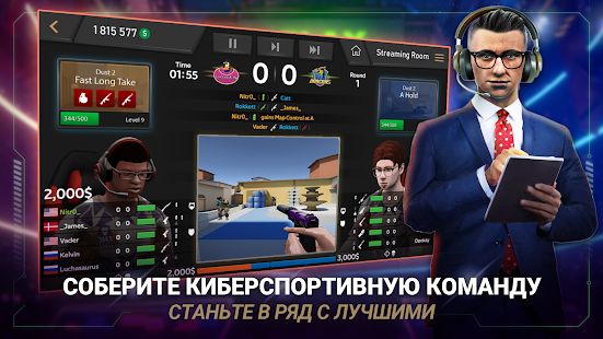Изображение к игре FIVE: киберспортивный менеджер