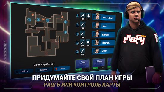 Изображение к игре FIVE: киберспортивный менеджер