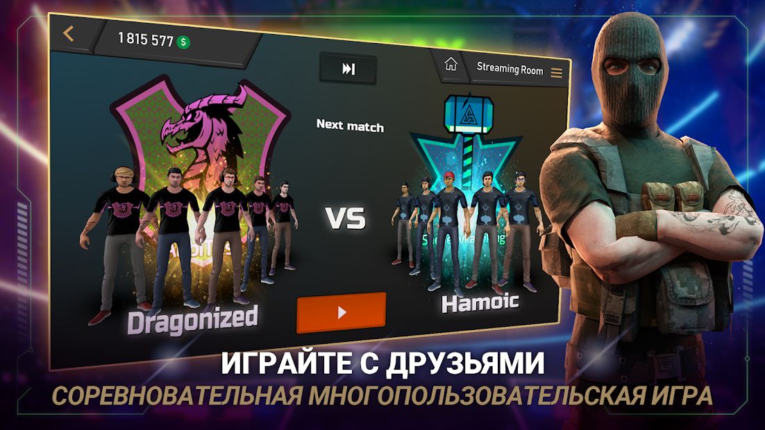 Изображение к игре FIVE: киберспортивный менеджер