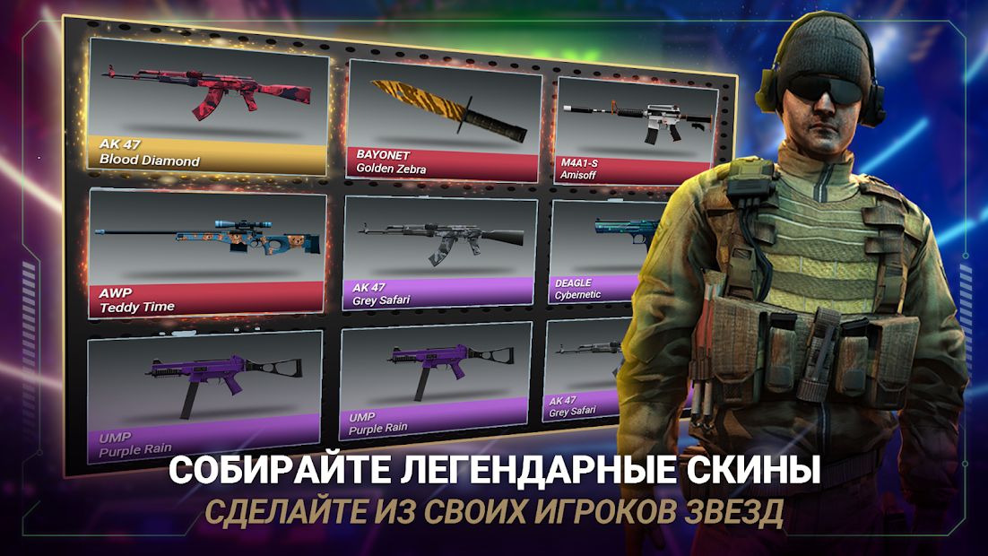 Изображение к игре FIVE: киберспортивный менеджер