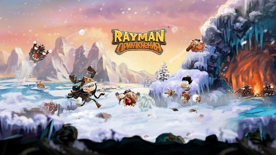 Изображение к игре Rayman Приключения