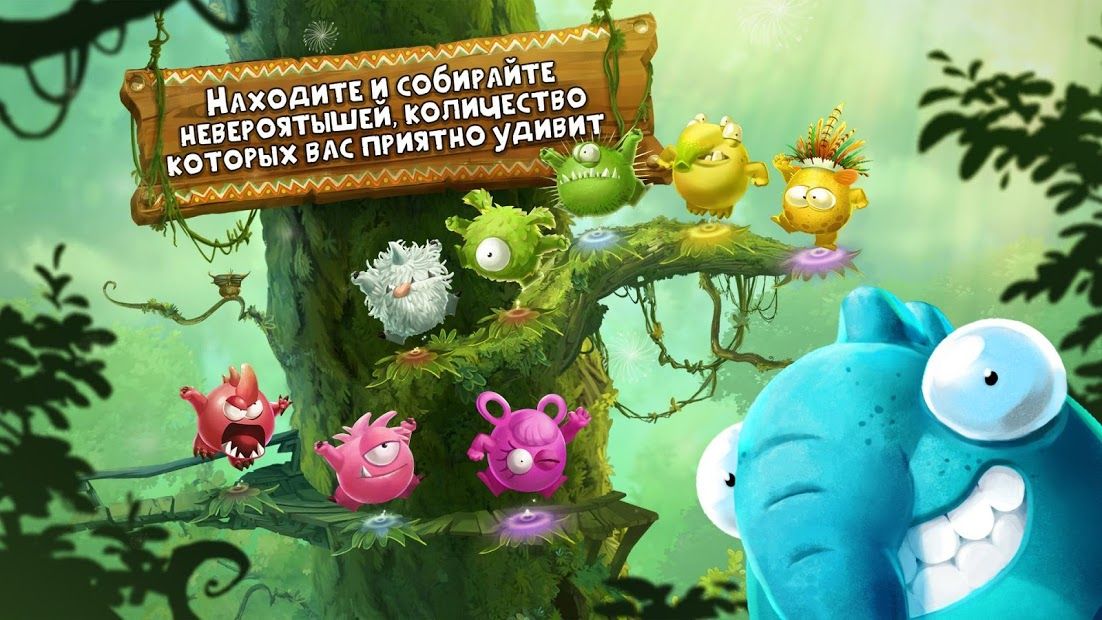 Изображение к игре Rayman Приключения