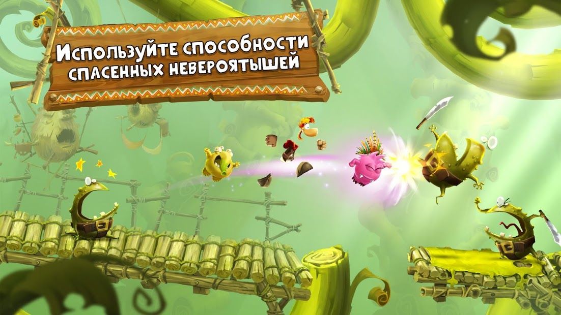 Изображение к игре Rayman Приключения