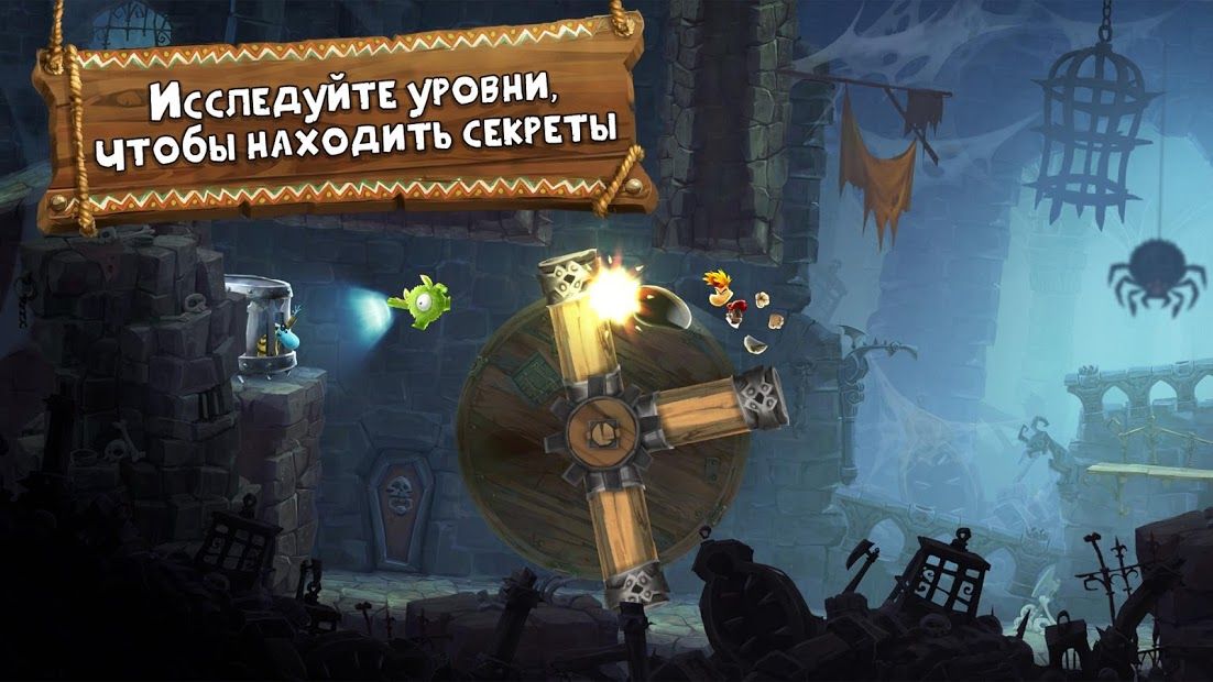 Изображение к игре Rayman Приключения
