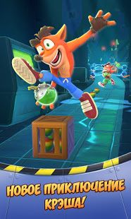 Изображение к игре Crash Bandicoot: со всех ног!