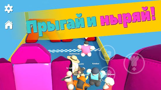 Изображение к игре Fall Beans Online / Offline Multiplayer Party Race