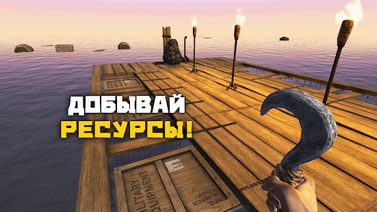 Изображение к игре Рафт в океане: Выживание на плоту