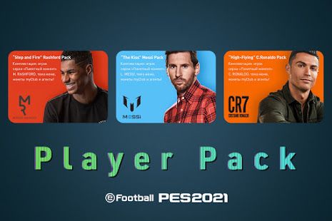 Изображение к игре eFootball PES 2021