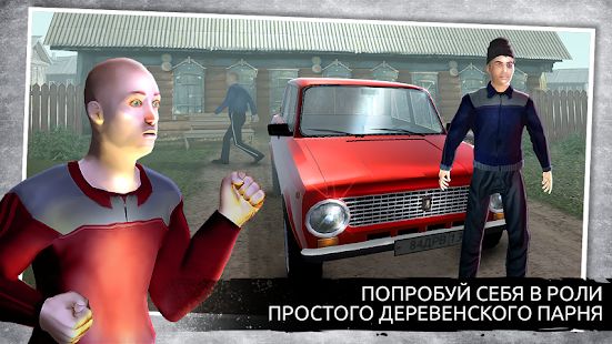 Изображение к игре 🐄 🐖 🐓 Симулятор Русской Деревни 3D