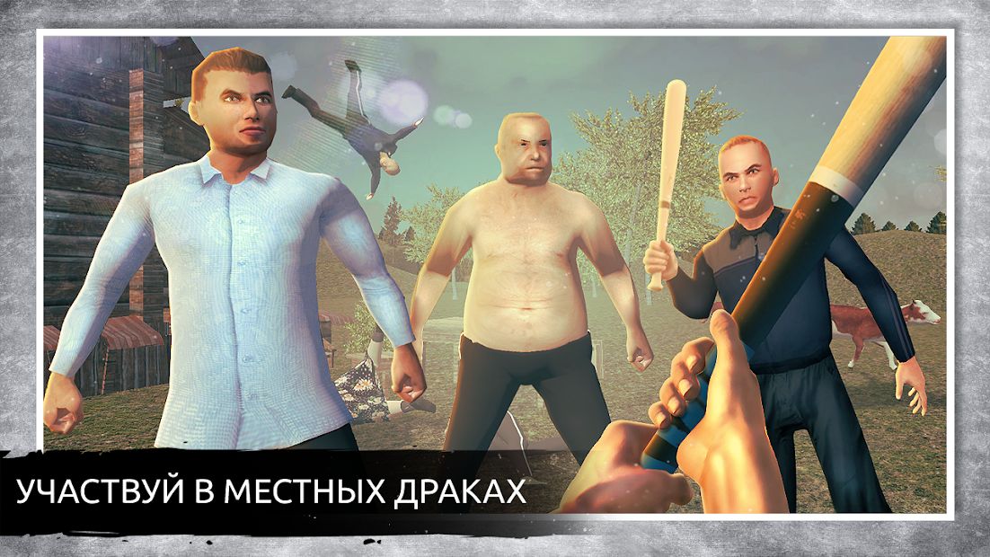 Изображение к игре 🐄 🐖 🐓 Симулятор Русской Деревни 3D