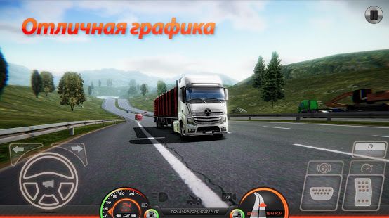 Изображение к игре Симулятор грузовика: Европа 2