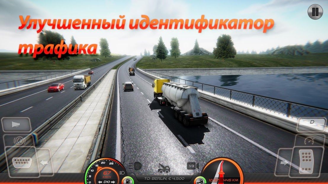 Изображение к игре Симулятор грузовика: Европа 2