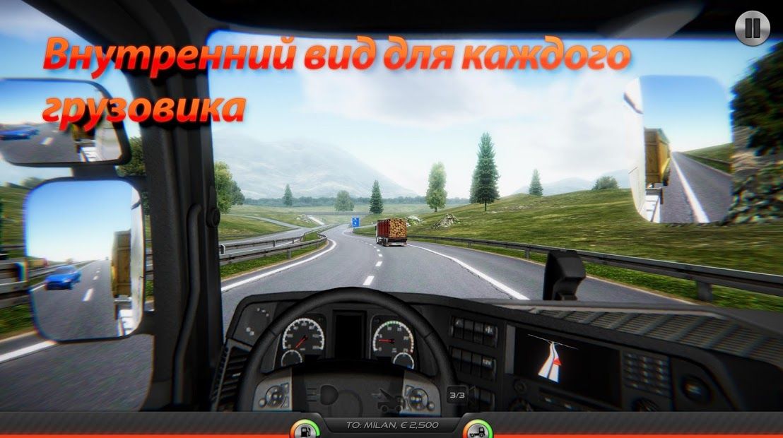 Изображение к игре Симулятор грузовика: Европа 2