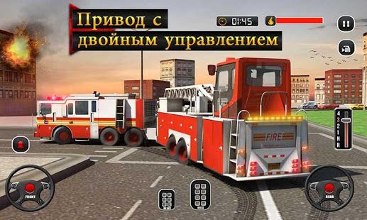 Изображение к игре Пожарная машина Школа вождения имитатор 2018