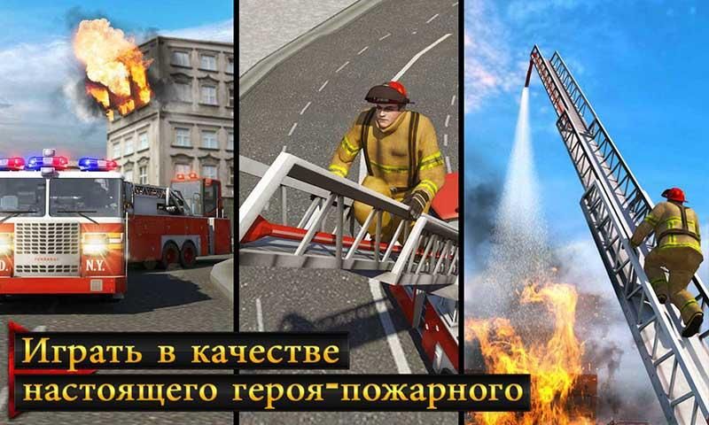 Изображение к игре Пожарная машина Школа вождения имитатор 2018